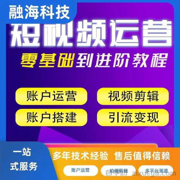 济南移动端SEO优化实战指南，提升本地流量的关键策略