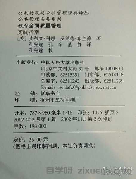 老域名启用，历史惩罚记录清除的全面指南