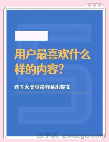 百度收录量稳步提升的五大实战法则