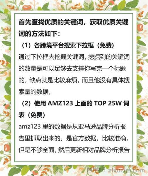 职业资格培训网站如何优化SEO证书关键词？实用指南与案例分析