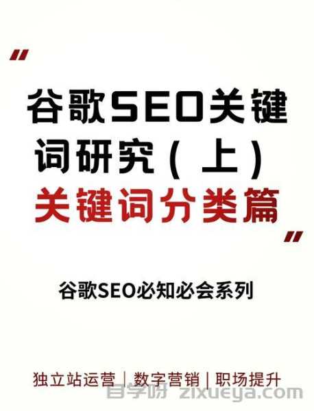 武汉谷歌SEO外包服务哪家好？全面解析与推荐