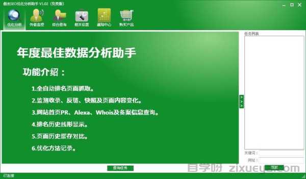 网站死链批量检测与自动清理工具，提升用户体验与SEO排名的利器