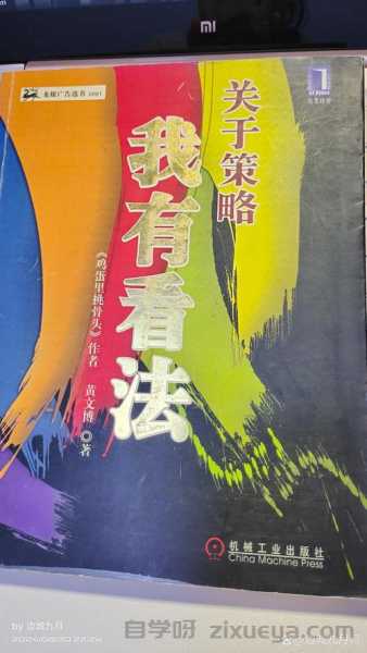 百度收录量停滞不前的深度分析与解决策略