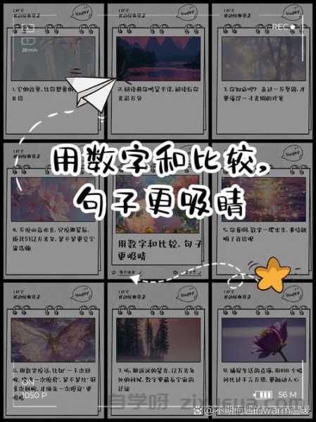 使用数字、疑问句或情感词（如5个技巧提升你的SEO排名）