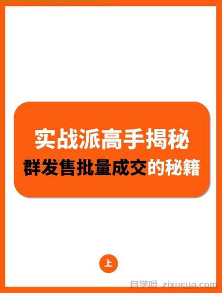 360搜索收录量暴增秘籍，实战派站长亲授的5大核心策略