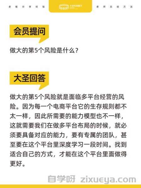 百度算法更新风暴来袭！网站运营者必看的7大生存法则
