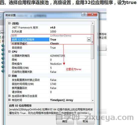 Z-Blog伪静态规则配置详解，让你的博客更专业、更友好