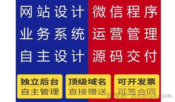 网站字体图标优化对性能的影响，从加载速度到用户体验