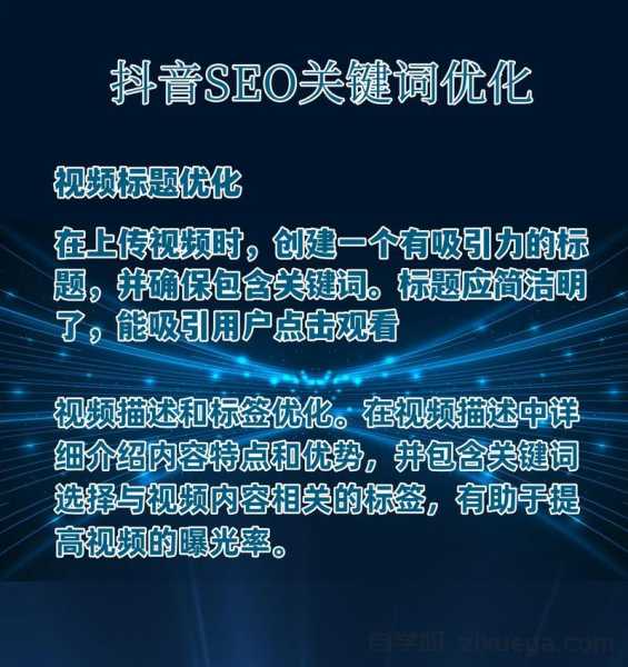 企业邮箱服务商如何通过SEO优化提升网站流量与转化率