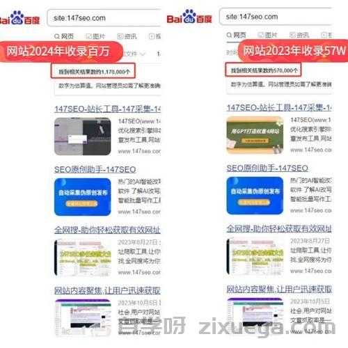 百度站长平台最新功能深度解析，如何助力网站流量提升30%以上