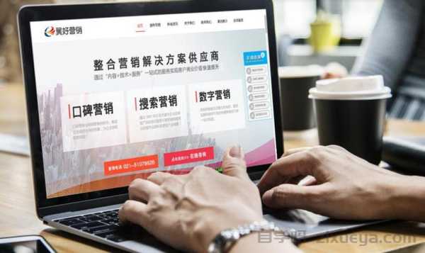 SEO外包比自己做好在哪里？