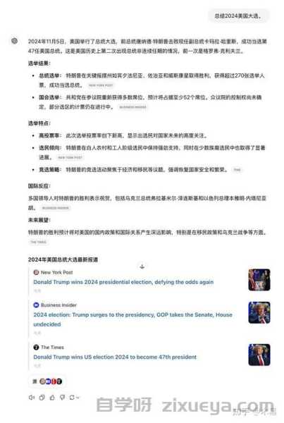 新站如何快速被搜索引擎收录？1000字详解