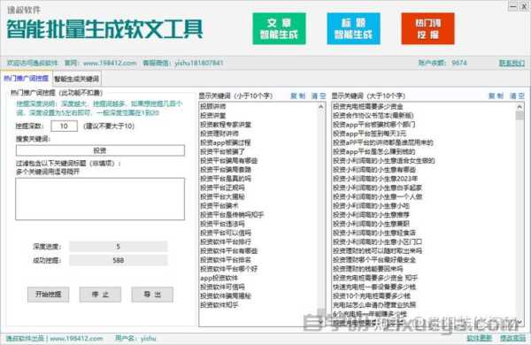360搜索收录提交全攻略，从原理到实战
