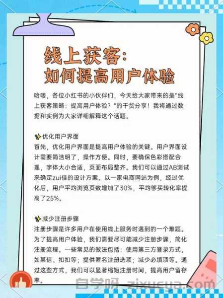 网站访客录音分析，提升用户体验与转化率的实战技巧