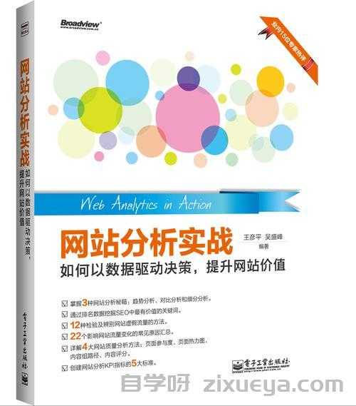 为什么我的网站收录量在减少？原因分析与应对策略