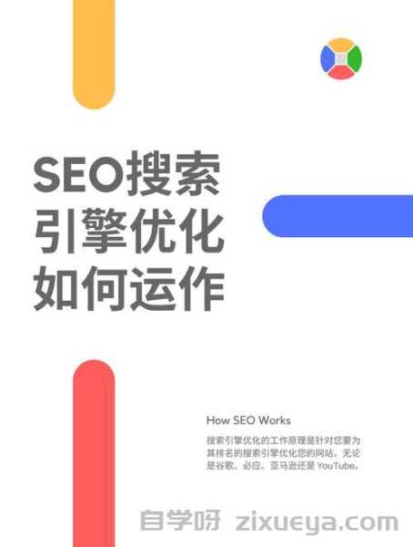 必应收录对SEO排名的影响，揭秘搜索引擎优化的新战场