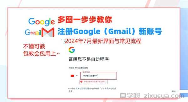 15个实用技巧，如何让谷歌快速收录你的网站
