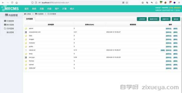 必应收录提交批量处理工具，提升网站SEO效率的利器