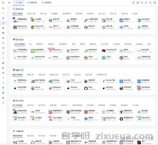 提升必应收录率的实用指南，让您的网站更容易被搜索引擎发现