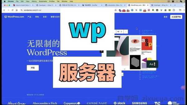15个简单实用的WordPress独立站速度优化技巧，让你的网站飞起来