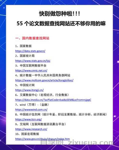 百度算法更新应对指南，7个实战策略让你的网站稳居前列
