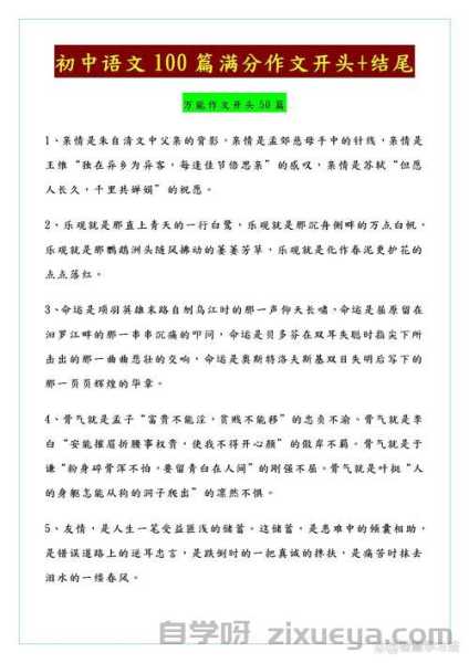 合理设置网站TDK能精准获取流量