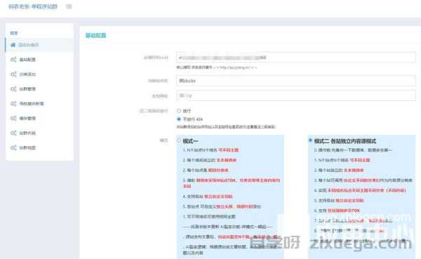 站群建设中的域名隐私保护策略