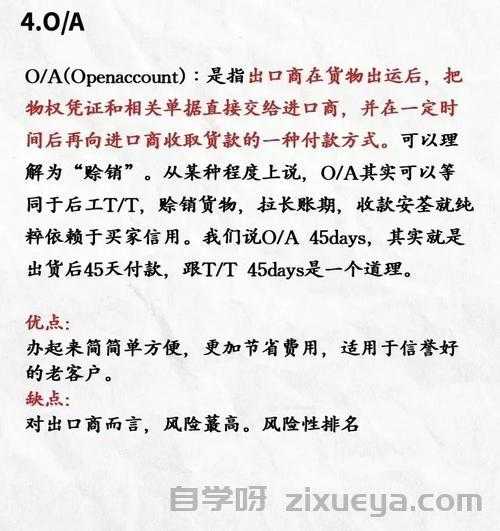 外贸独立站支付接口对接教程，简单易懂的完整指南