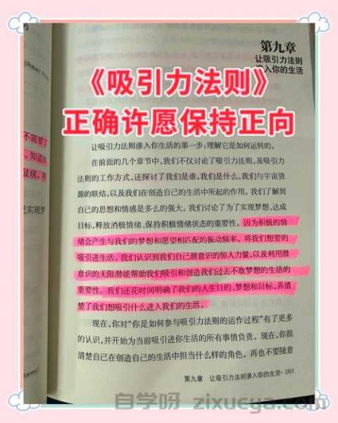 吸引力提升公式，从平庸到爆款的秘密