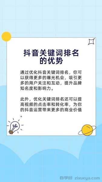 广州SEO公司官网优化实战，3个月流量翻倍的5个关键策略