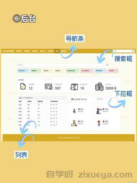 广州建站公司响应式设计案例解析，移动优先时代的网页设计趋势
