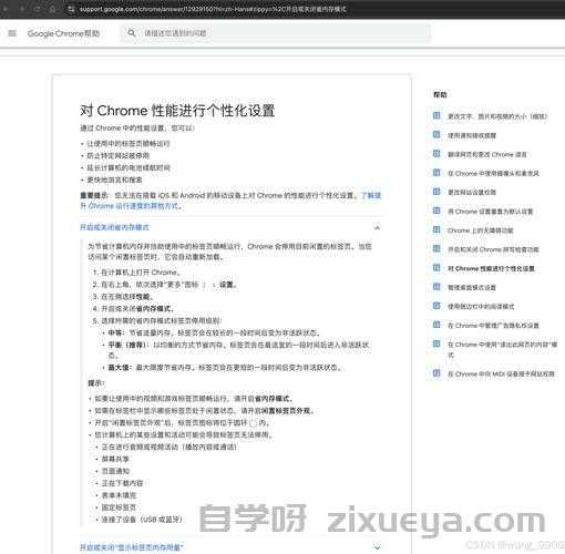 揭秘谷歌快速收录工具，网站运营者必备的5大神器