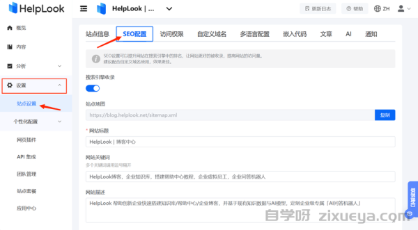实战分享，5个有效提升新站百度蜘蛛抓取频率的SEO技巧
