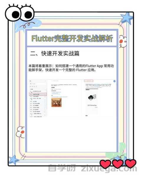 实战指南，如何用泛目录程序高效拦截恶意爬虫