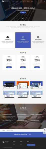 企业建站如何轻松集成在线支付功能，实用指南与案例分析