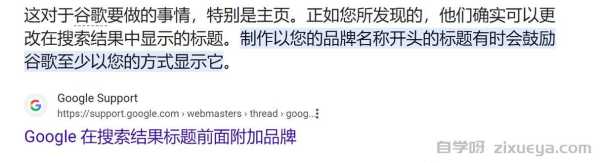 CMS的SEO适配：现代网站架构的优化之道