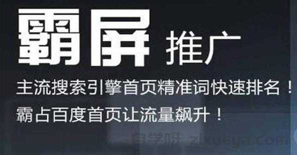 新手必看，建站后如何让百度快速收录的10个实用技巧