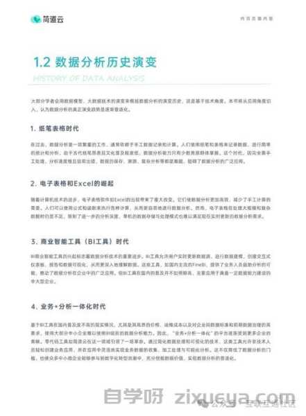 个人博客网站盈利模式解析，从零到盈利的实战指南