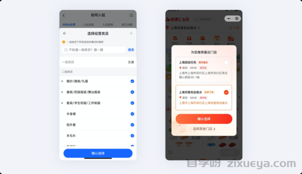 移动端搜索体验优化，打造流畅高效的指尖探索之旅