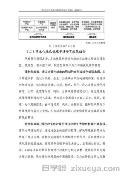 2023年SEO行业峰会热点话题深度解析