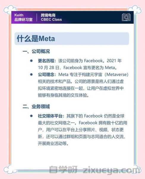 10个简单有效的网站流量提升秘籍（实战验证）