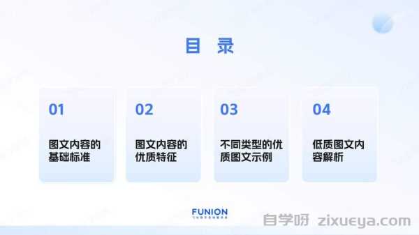 2024年最新SEO算法解读，简单易懂的优化指南