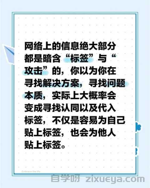 标签撰写规范，提升搜索可见性的科学方法