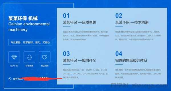 免费网站模板是否影响百度收录速度？全面解析与优化建议