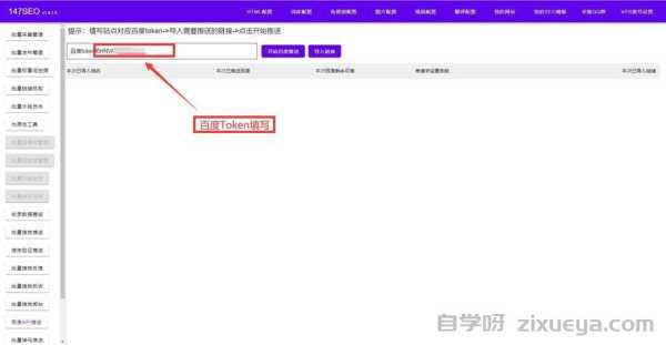 百度收录入口提交后未生效的排查方法大全