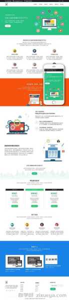 ZBLOG分类目录优化技巧，提升网站SEO与用户体验