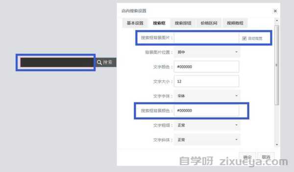 如何通过优化网站模板提升搜索引擎收录率