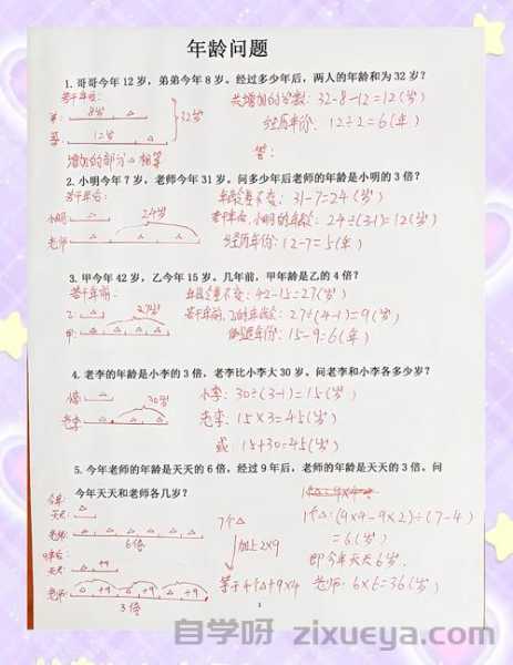 百度收录延迟问题全面解决方案，从原因分析到实战技巧