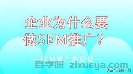 AI生成PPT的SEO元信息优化技巧，提升演示文稿的搜索可见性