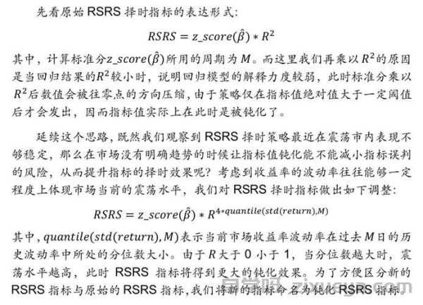 泛二级目录权重传递效果测试与分析